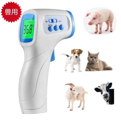 China Animal Temperature Sample For Clinic Easy Use Dog Laser Pet Forehead Free Fast Shipping Infrared Digital Veterinary Animal Thermometer for sale