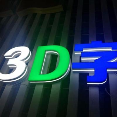 China 3D machine printed outdoor advertising luminous logo led sign printed 3D letter for sale