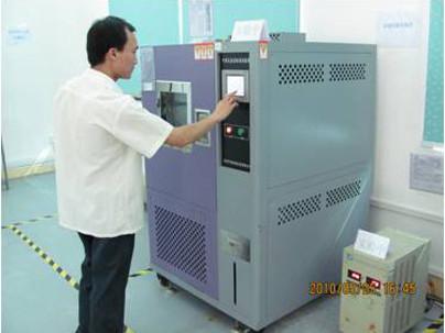 Fournisseur chinois vérifié - DONGGUAN X-FM ELECTRONICS TECHNOLOGY CO.,LTD.