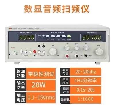 China Audio Frequency Generator Welding machine for sale