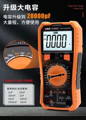 China JX Multi Meter Digital Welding machine for sale