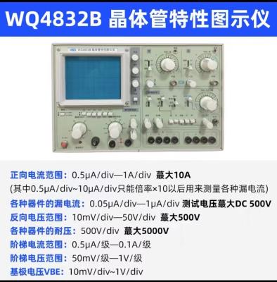 China High Sensitivity Semiconductor Tester Welding Machine for sale