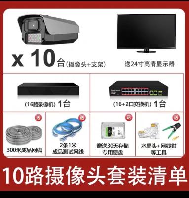 China 720p User Friendly CCTV With 10 Camera for sale