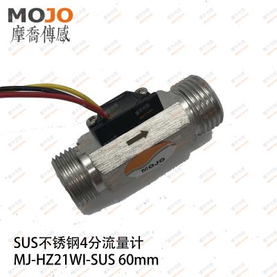 China SUS304 flow sensor MJ-HZ21WI-SUS 60mm Hall l water pump flow sensor for sale