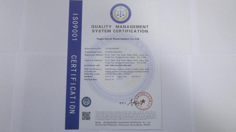 ISO9001 - Ningbo Forward Plastic Co., Ltd.