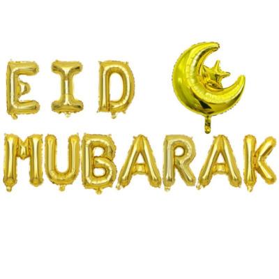 China Foil Eid Al Adha Balloon Decoration 16inch Decoration Aid Mubarak Stickers Eid Mubarak Decor Balloon Ramadan Mubarak for sale