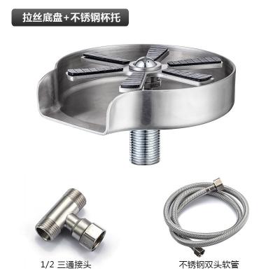 China 2022 New Seven Hole 304 Stainless Steel Disposable Coffee Border Special For High Pressure Spray Bar Cup Glass Seal for sale