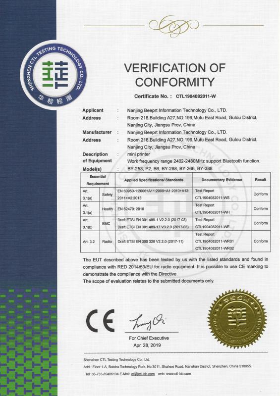 CE - Nanjing Beeprt Information Technology Co., Ltd.