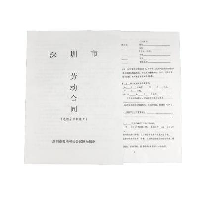 China Supply Factory Price 60 Gsm Woodfree White Uncoated Offset Printing for sale