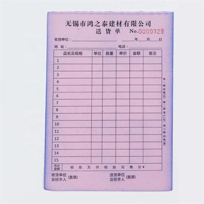 China Computer Multi-Layers Continuous Paper Computer NCR Continuous Paper Copy Paper for sale