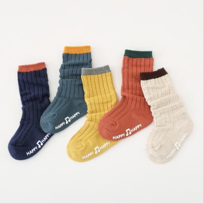 China Latest Design Autumn Winter Baby Non-Slip Loose Slouch Socks Kids High Grade QUICK DRY for sale