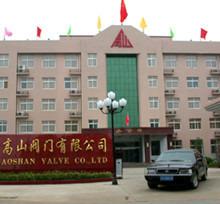 Geverifieerde leverancier in China: - Zhengzhou Gaoshan Flange Valve Co., Ltd.