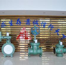 Fornecedor verificado da China - Zhengzhou Gaoshan Flange Valve Co., Ltd.