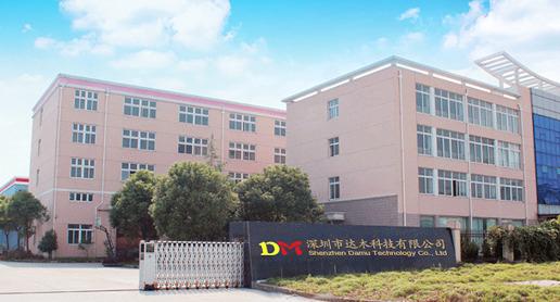 Verified China supplier - Shenzhen Damu Technology Co., Ltd.