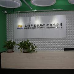 Verified China supplier - Shanghai Mecolour Digital Technology Co., Ltd.