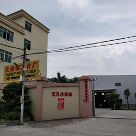 Verified China supplier - Chaozhou City Chaoan Fuyang Daguangming Bead Product Factory