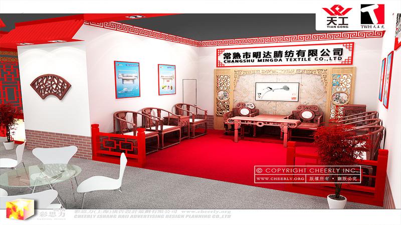 Verified China supplier - Changshu Shengxingda Co., Ltd.