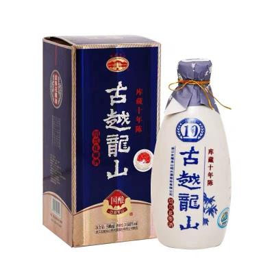 China Nutritious the most popular blue and white porcelain bottle of yellow rice wine for sale