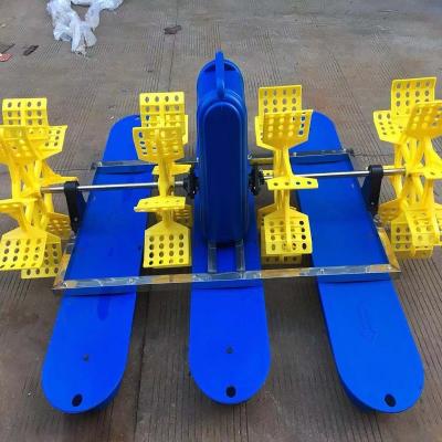 China 1.5Kw 4 Paddle Wheel Aerator Aquaculture Machine Aerators SC-1.5 for sale