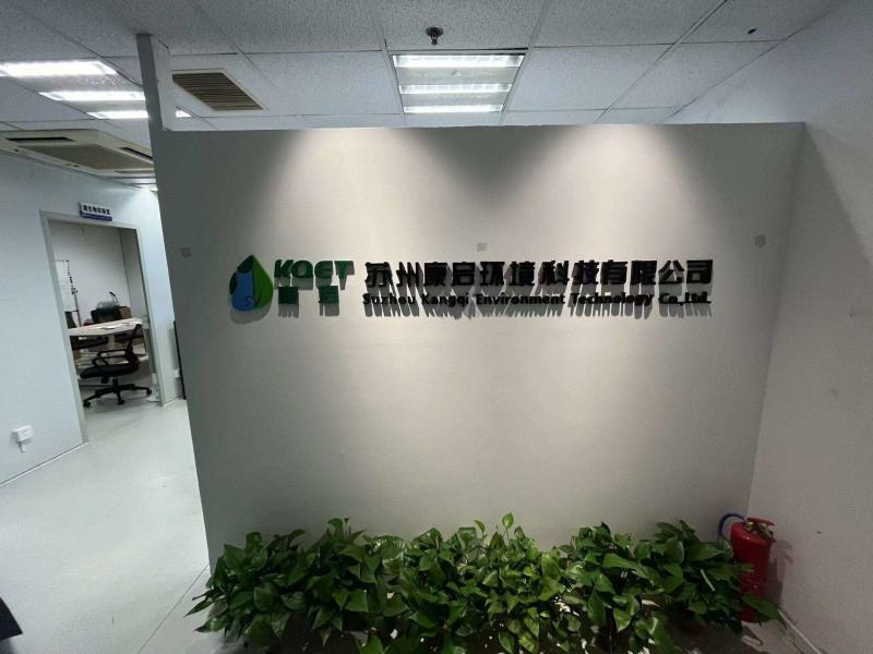 Verifizierter China-Lieferant - Suzhou Kangqi Environment Technology Co., Ltd.