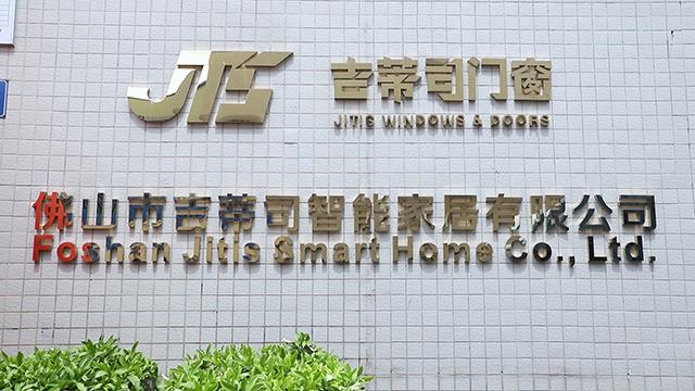 Verified China supplier - Foshan Jitis Smart Home Co., Ltd.