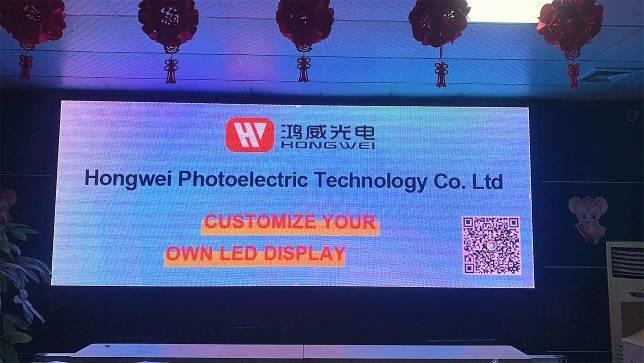 Verified China supplier - Shenzhen Hongwei Photoelectric Technology Co., Ltd.