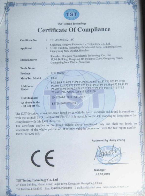 CE - Shenzhen Hongwei Photoelectric Technology Co., Ltd.