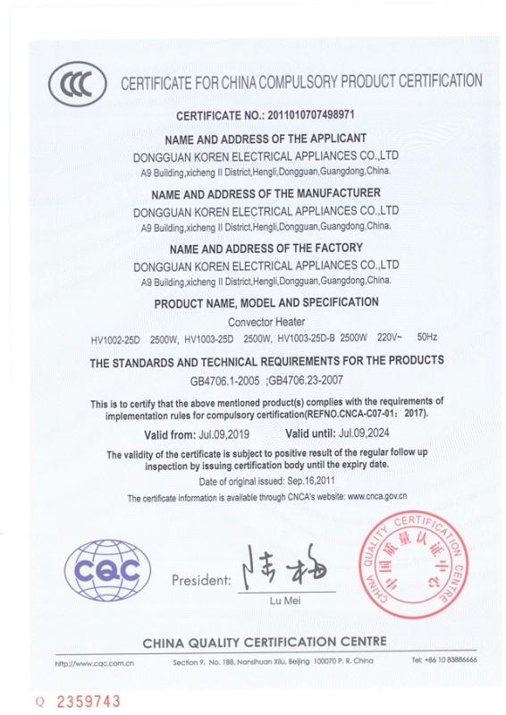 CCC - Dongguan Koren Electrical Appliances Co., Ltd.