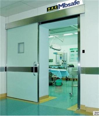 China Hospital Waterproof Automatic Air Tight Door for sale