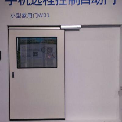 China MBS-JT01 MBSAFE Sensor Door Motor Operator/Opener Automatic Glass Sliding Automatic Glass Door MBS-JT01 for sale