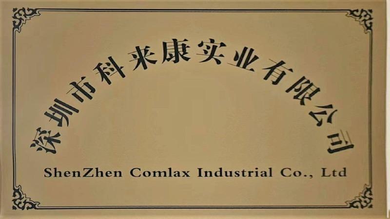 Verified China supplier - Shenzhen Comlax Industrial Co., Ltd.