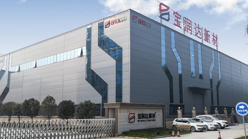 Verified China supplier - Brd New Materials Tech Co., Ltd.