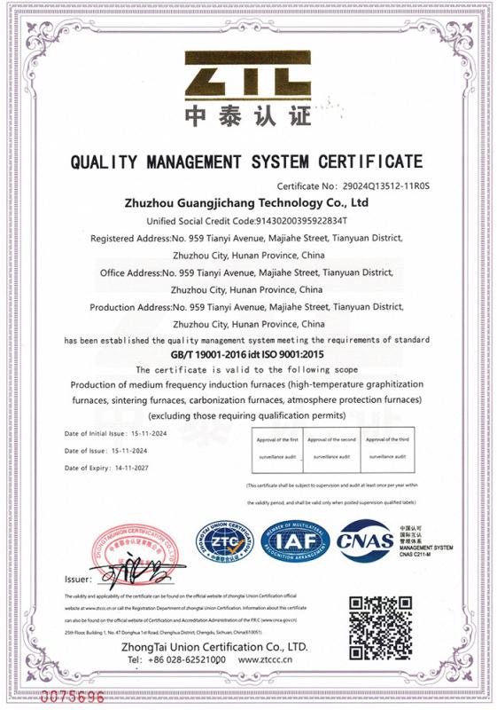 ISO9001:2015 - Hunan Jingtan Automation Equipment Co., LTD.