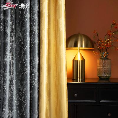 China 1Gshop Blackout New Design Jacquard Industrial Metallic Nordic Industrial Meridian Curtain YFB29 2022 for sale