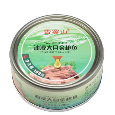 China CPrice canned heapest tuna canned shredded in oil with fresh chilli canned skipjack tuna for sale