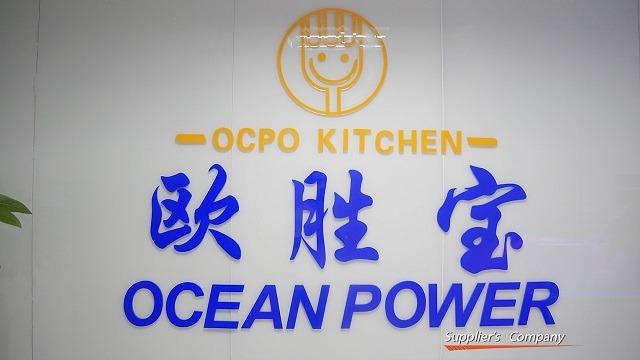 確認済みの中国サプライヤー - Henan Ocean Power Housewares Co., Ltd.