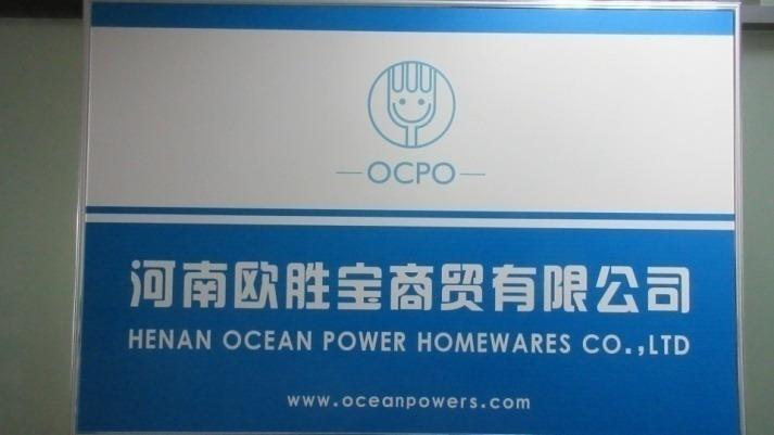 確認済みの中国サプライヤー - Henan Ocean Power Housewares Co., Ltd.