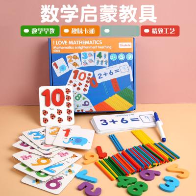 China Assorted Wooden Montessori Kindergarten Mathematics Enlightenment Teaching Aids Children Teaching Aids for sale