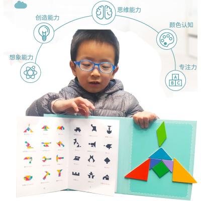 China MDF Children's Jigsaw Toys Wooden Kids Magnetic Jigsaw Puzzle Tangram for sale