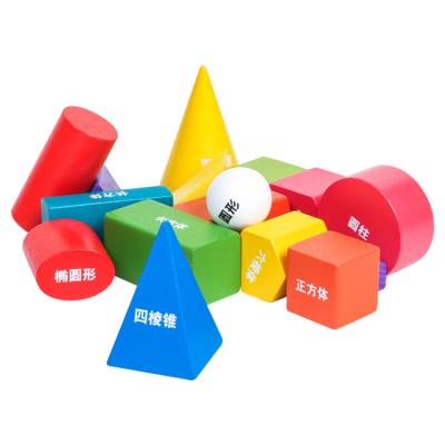 China Educational Toy Wholesale Kid Education 3d Fashionable Shape Solid Block Wooden Geometric Block for sale