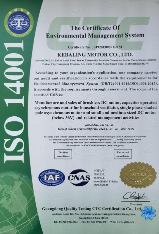 ISO14001 - Foshan Shunde Kebaling Motor Co., Ltd.