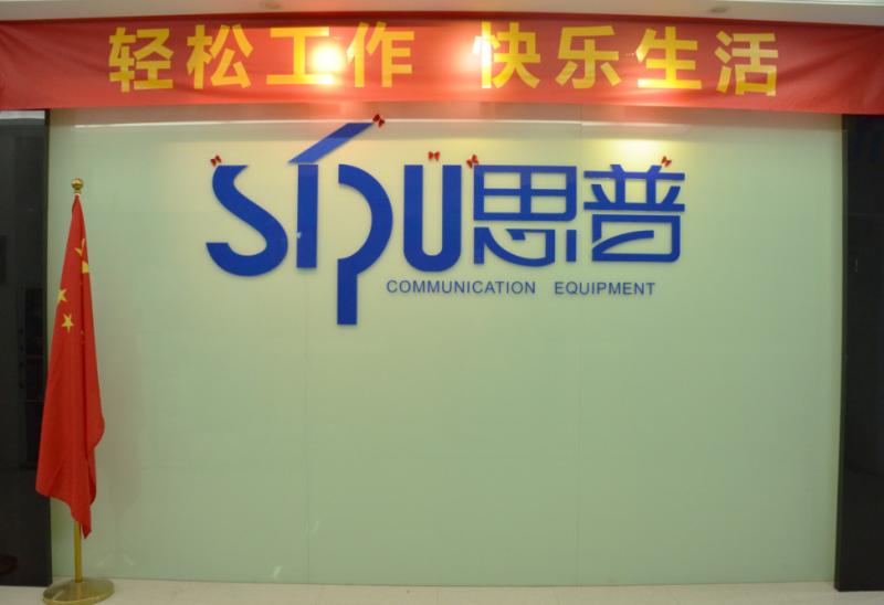 Verified China supplier - Guangdong Sipu Cable Industrial Co., Ltd.