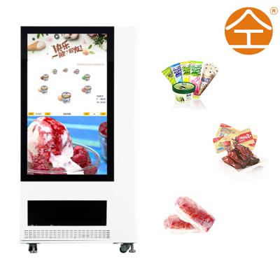 China SDK Ice Cream Vending Machine for sale