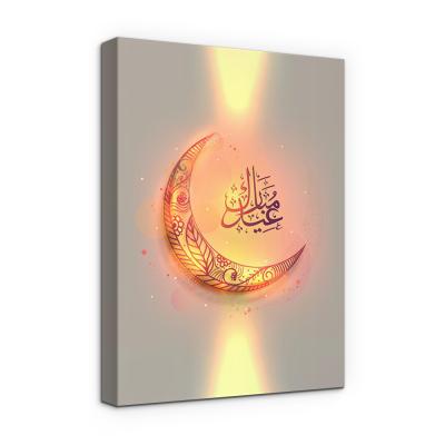 China Islamic Classical Muslim Home Decorations Moon Shape Wall Art Decoration Painting For Ramadan Festival for sale