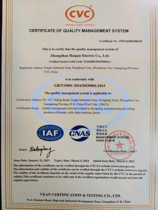 ISO9001 - Zhongshan Haipan Electrical Appliance Co., Ltd.