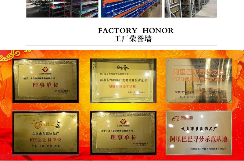 Verified China supplier - Yiwu Suying E-Commerce Co., Ltd.