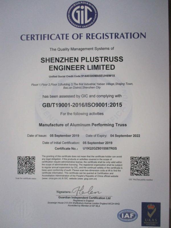 ISO9001 - Shenzhen Plustruss Engineer Limited