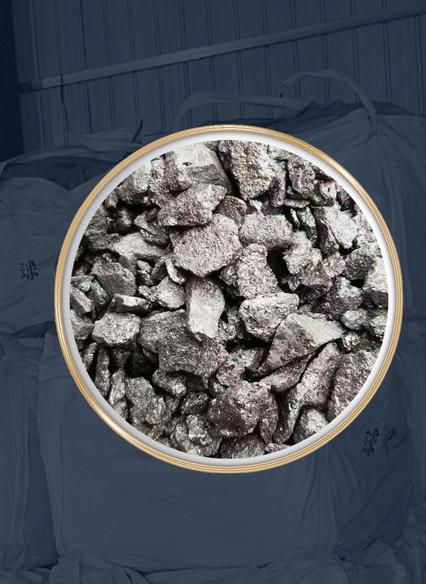 Επαληθευμένος προμηθευτής Κίνας - Anyang Zhenhuan Metallurgical Resistant Material Co., Ltd.