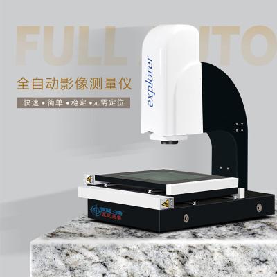 China Semi Automatic Optical Measuring Instruments 2D 2.5D 3D 200mm/S for sale