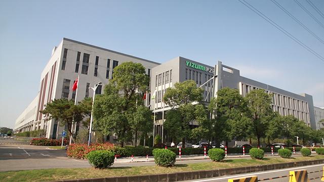 Verified China supplier - Guangdong Yizumi Precision Injection Molding And Die Casting Technology Co., Ltd.